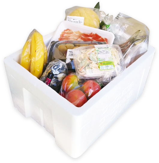 お届けイメージ